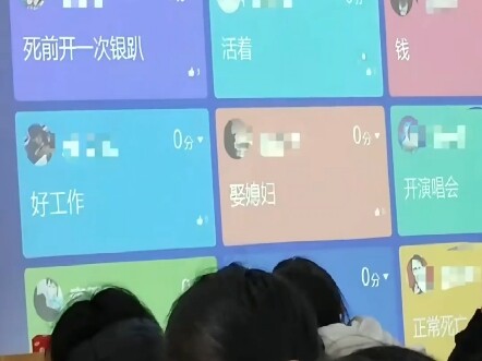 When the political science teacher asks you in class what your life aspirations are