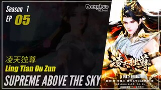 Supreme Above The Sky  Season 1 Eps.  05  凌天独尊  Ling Tian Di Zun  | Donghua 1080P
