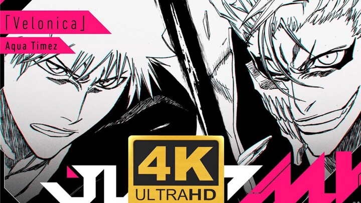 【4K/JUMP MV】 "BLEACH" (Taito Kubo) × "Velonica" oleh Aqua Timez