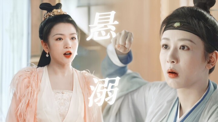 Mở đầu “Yêu Niệm” theo phong cách ca khúc phản trắc. “Tôi đâu cần chị gái gì cả, trả lại cho tôi lan