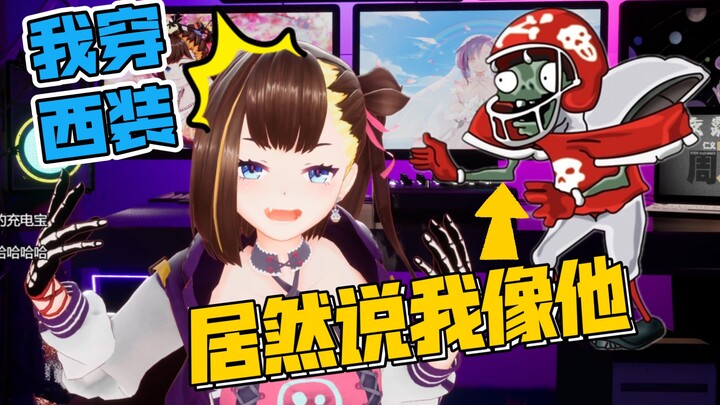 【伊万】我穿西装，居然说我像他