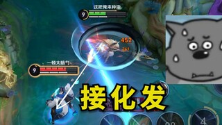 赵怀真这一掌给我扇得神志不清了——马超插秧的第1216天