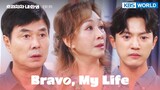 I want to return to that night eight years ago. [Bravo, My Life : EP.91] | KBS WORLD TV 220826