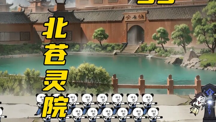 萧炎被血神族逼入绝境！不料出现北苍灵院的强者？