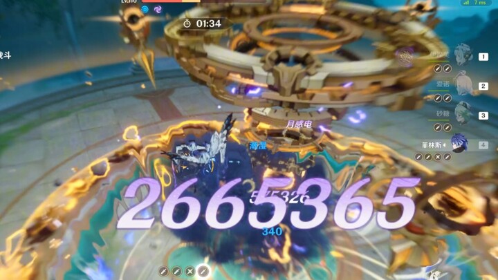 Phylins: Kids, I can get the falling-attack buff bonus.