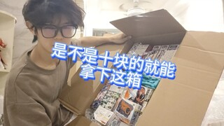 差点就零元购骑士了？凌晨拆箱一大堆假面骑士腰带，已经累垮。 #拆箱 #假面骑士腰带 #好物分享 #加布