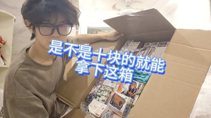 差点就零元购骑士了？凌晨拆箱一大堆假面骑士腰带，已经累垮。 #拆箱 #假面骑士腰带 #好物分享 #加布