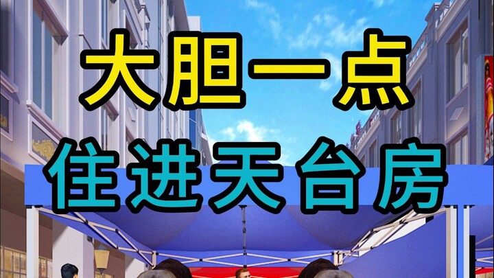 Berani tinggal di rumah atap!