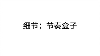 水视频【内鬼侯】5