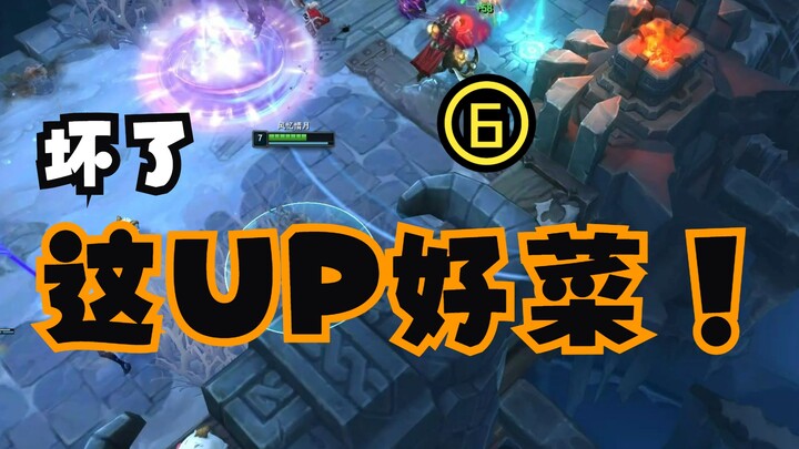 Ice Magic? Is that it? It’s Chinese New Year—time to jump into Brawl! Ranked games just stir up the 