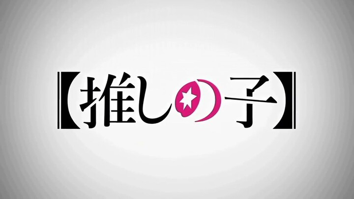 Oshi no Ko x Eve "Dramaturgy"