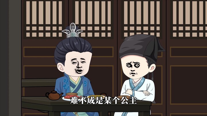 Episode 46: The Three Heroes of Beixiu Are Defeat