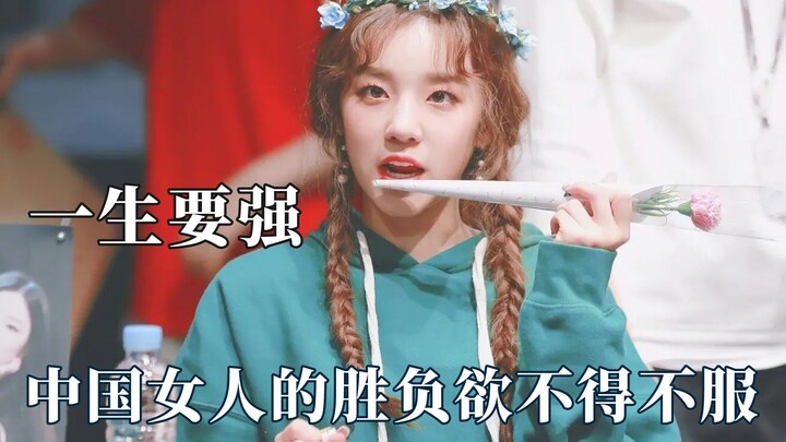 惹谁都别惹中国女人，宋雨琦是有点本事在身上的