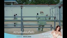 Clairebell Eps 05 Sub Indo