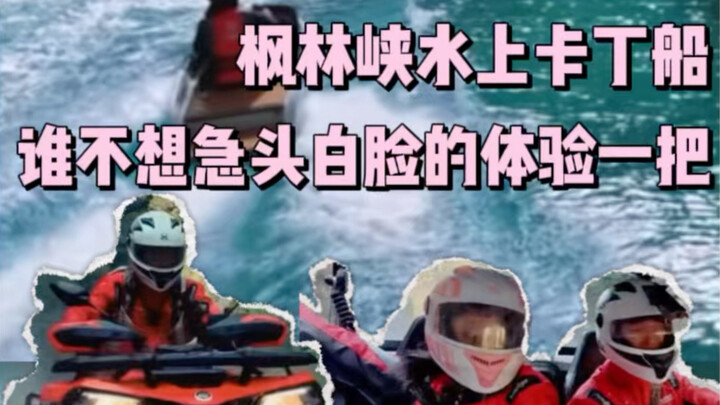 Cái tâm háo hức đi chơi đã rục rịch muốn bùng nổ rồi #ĐuaGoKart #XeOffroad #DuLịch #PhấnKhích