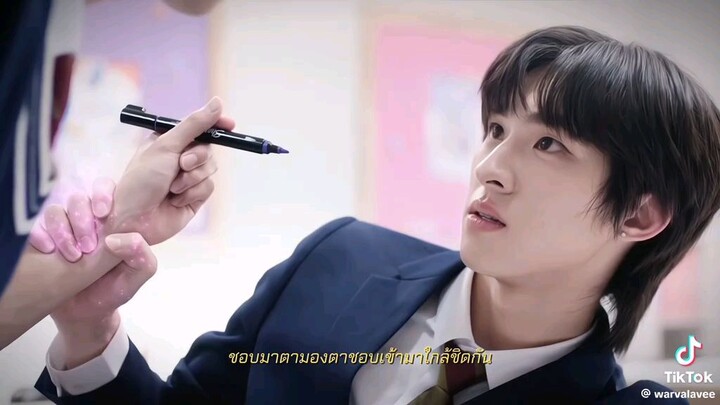 มันจะเกินไปป่าวววว