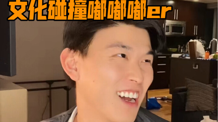 Moments of Cultural Collision