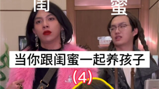 ลูกสาวของฉัน คุณแม่ของคุณจะพาคุณไปช้อปปิ้ง
