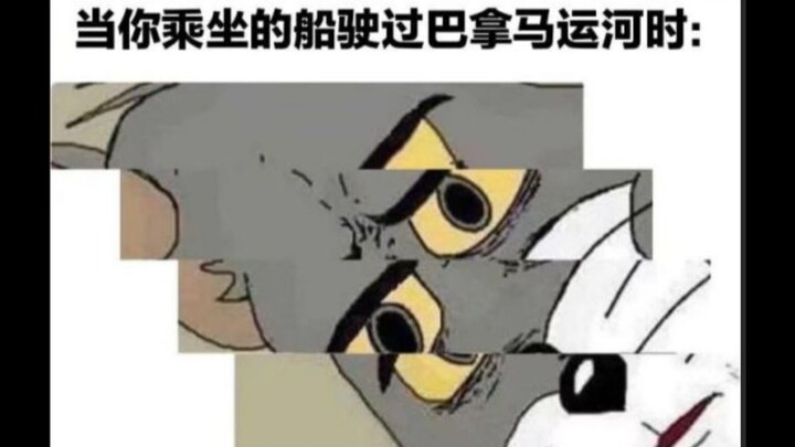 Beberapa meme Three-Body (1)