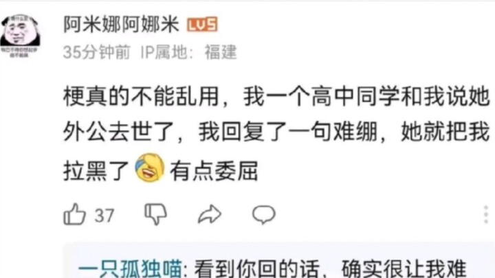 Ông ngoại: Tôi cũng chịu hết nổi rồi