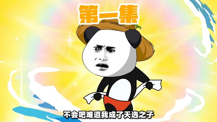 小小朱允熥   第1集 玩童降世