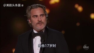 【中字】《小丑》男主角奥斯卡获奖感言