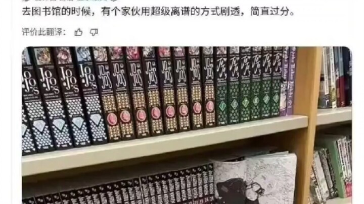 Only half the plot was spoiled, and the bookstore owner said, “Don’t let me catch you, kid.”