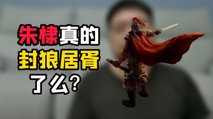 What Is “Feng Lang Juxu”? And How Many People Have Actually Done It?