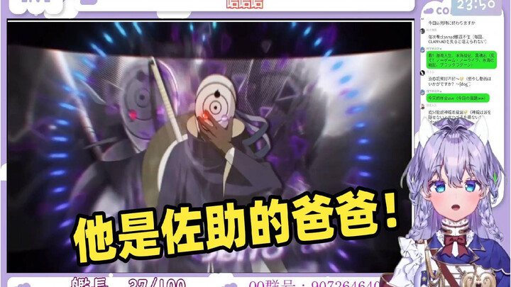 日本萌妹看《我没有身份，也不想以谁的面目而活》问出灵魂问题