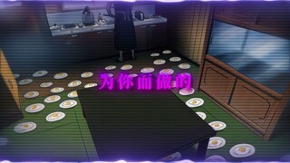 “尼桑的煎蛋貌似不咋好吃”