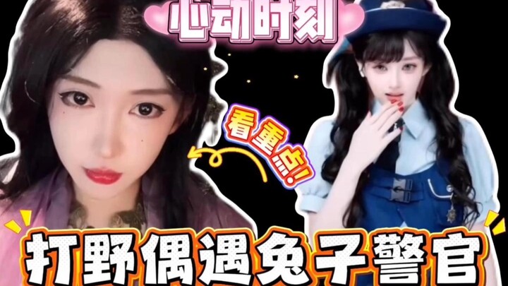 Jungle player runs into Officer Rabbit! There are way too few clips of this look—absolutely stunning