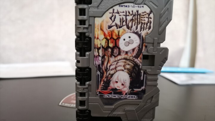 เหตุใดตำนานซวนหวู่ของฉันจึงแตกต่างจากของคนอื่น?