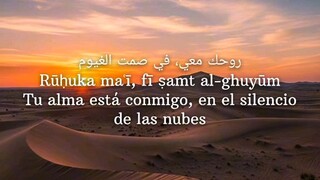 Arabic song lyrics for our Muslim fyp 🎶🎶🥰🥰