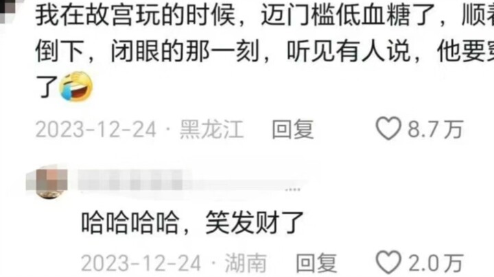 People like this are just unbearable, right? So awkward!