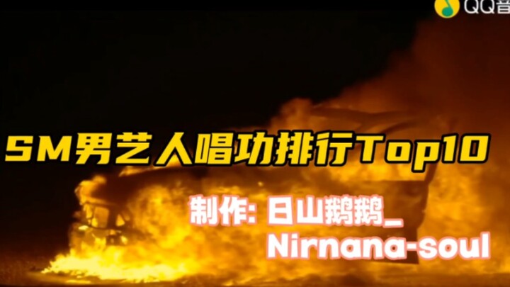 أفضل 10 فنانين ذكور في الغناء