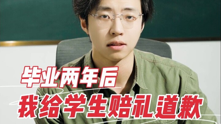 “Dùng mũi giáo giáo dục để đâm vào chiếc khiên giáo dục”