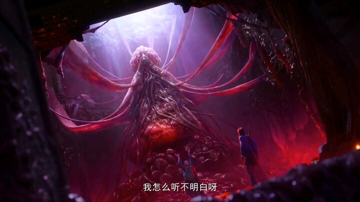 donghua horror