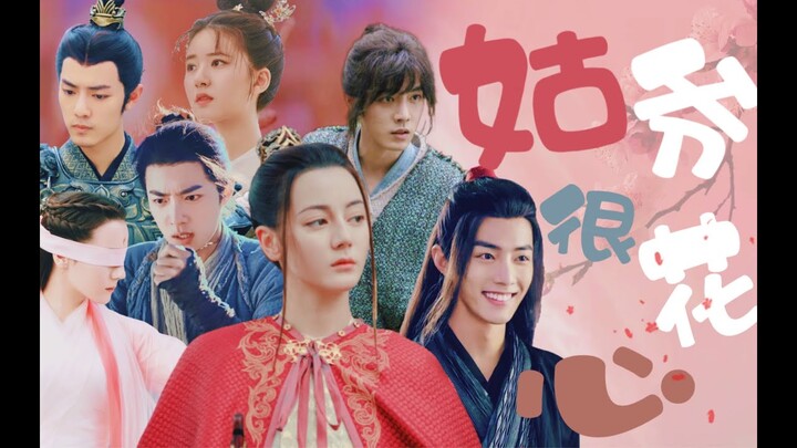 【Vietsub FMV I 肖战 × 迪丽热巴】Cô gia thật lăng nhăng ll Tiêu Chiến x Địch Lệ Nhiệt Ba