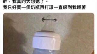 每日沙雕梗图390