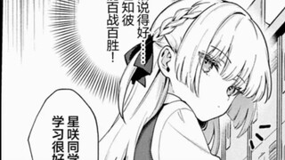 「补档」落败的优等生