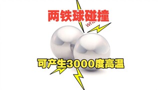 Ketika dua bola besi bertabrakan, suhu 3000 derajat dapat dihasilkan secara instan.