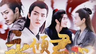 [Xiao Zhan Narcissus｜Sweet Pet He] Episode 7 of "Forever Loved by You Part 2"｜Ran Xian｜Yan Fan｜Anoth