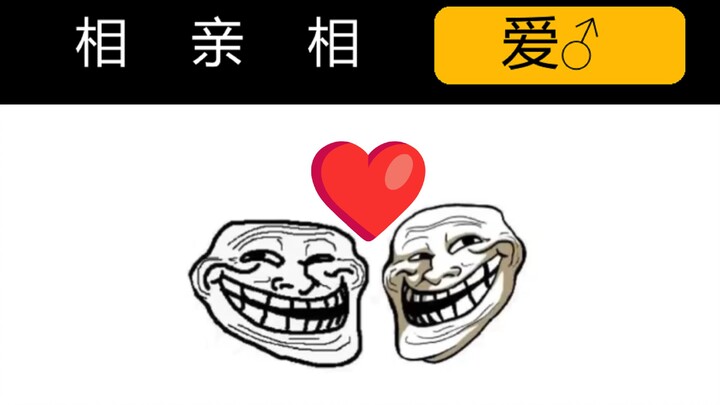大 作 曲 家 之 间 的 相 亲(互) 相(抄) 爱(袭)