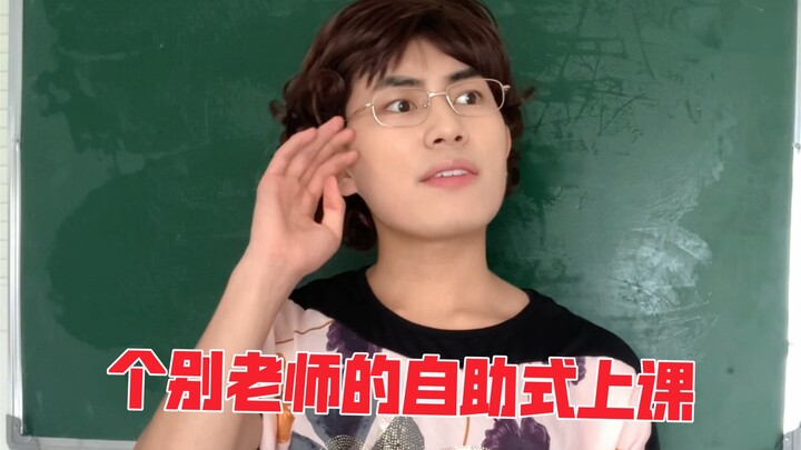 Kelas mandiri ala beberapa guru