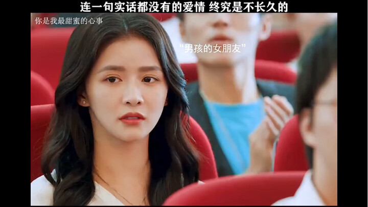 Một tình yêu mà ngay cả một lời nói thật cũng không có, rốt cuộc cũng chẳng bền lâu.
