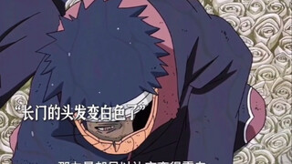 小南被带土所杀害 青蛙小队全员阵亡