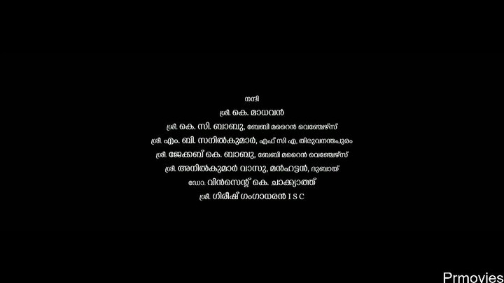 Lucifer 2 hindi