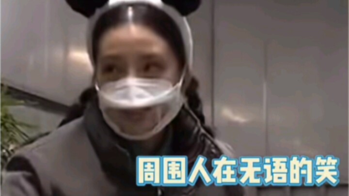 Panda itu dari Korea? Jangan bikin ngakak terus deh!