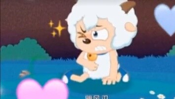 Taking stock of Pleasant Goat der Loli kneeling__Are you in love?