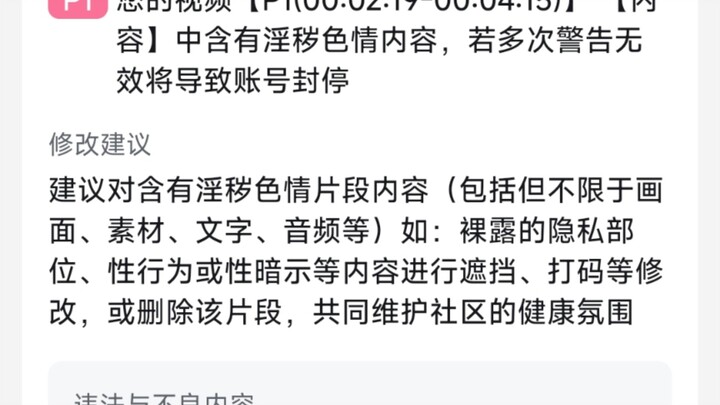 【南妹儿】骑脸你受得了？